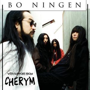 Bo Ningen The Dome