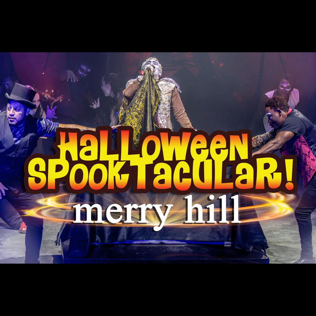 Gandeys Halloween Spooktacular Merry Hill