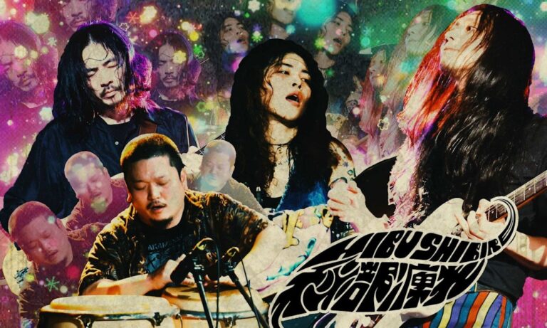 秘部痺れ Hibushibire + Magic Seas + More!