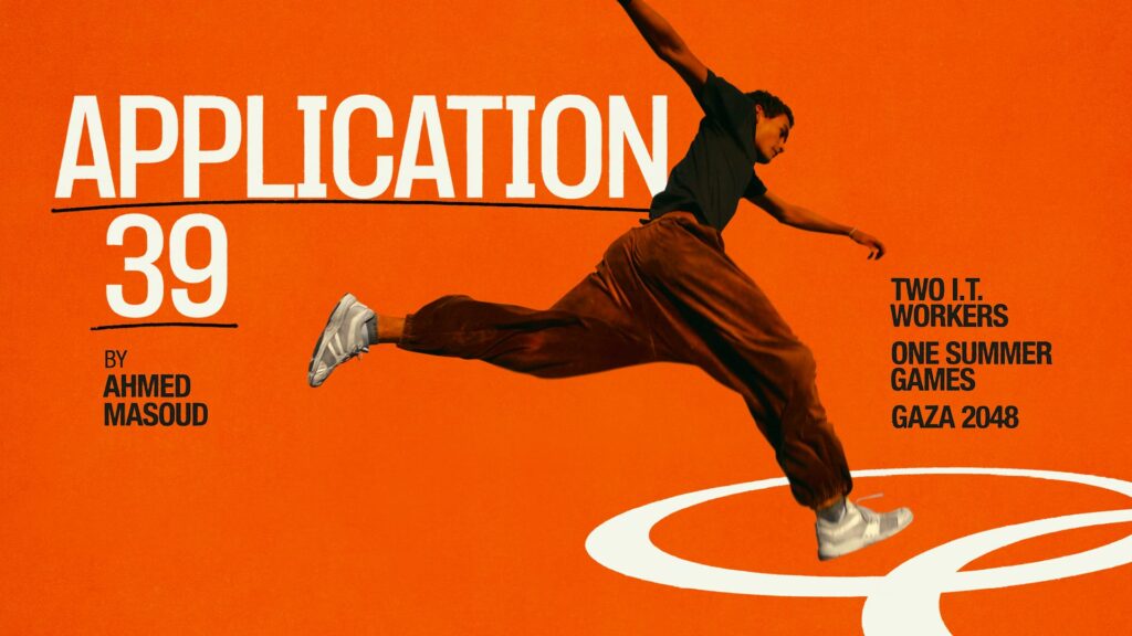 Application 39